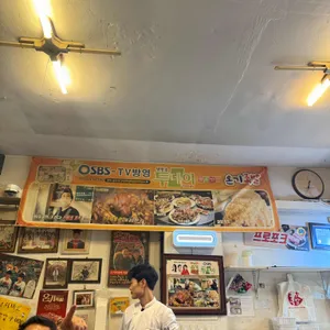 온기족발 리뷰 사진