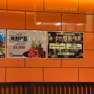 금수복국 리뷰 사진