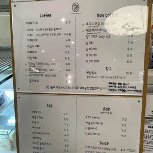 구루미 리뷰 사진