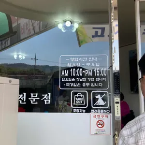 예산장터국수 리뷰 사진