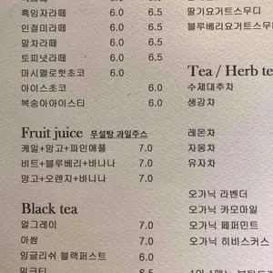 만델링 리뷰 사진