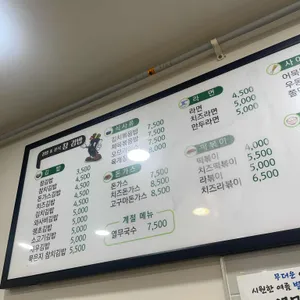 참김밥 리뷰 사진