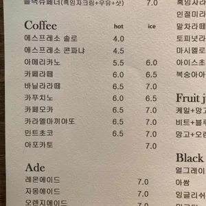 만델링 리뷰 사진