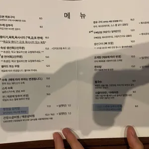 한다 리뷰 사진