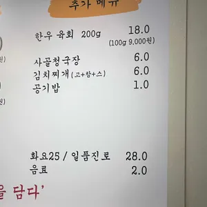 천만 참숯구이 리뷰 사진