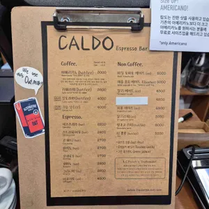 칼도에스프레소바 리뷰 사진