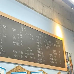한밤오징어포차 리뷰 사진