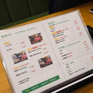 샤브마니아 리뷰 사진