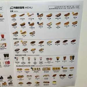 카페인중독 리뷰 사진