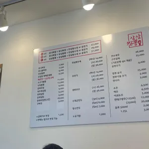상상짬뽕 리뷰 사진