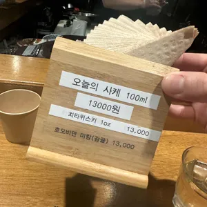 파치파치 리뷰 사진