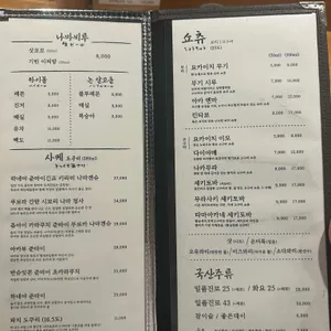 파치파치 리뷰 사진
