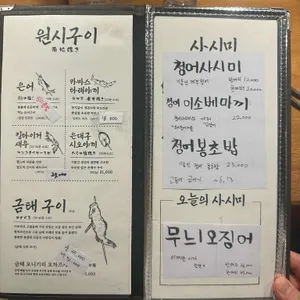 파치파치 리뷰 사진