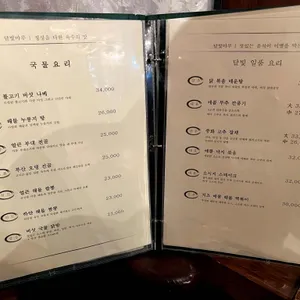 달빛마루 리뷰 사진