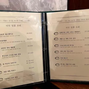 달빛마루 리뷰 사진