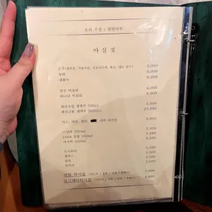 달빛마루 리뷰 사진
