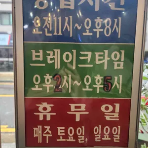 고등어돌솥밥 리뷰 사진