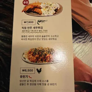 솔솥 리뷰 사진