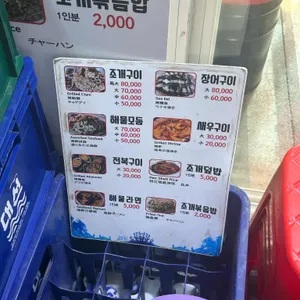 물망초 리뷰 사진