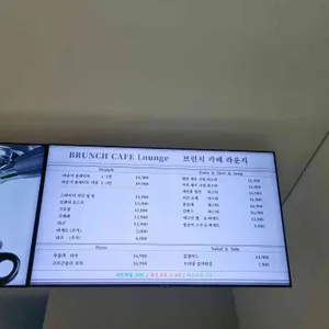 라운지 리뷰 사진