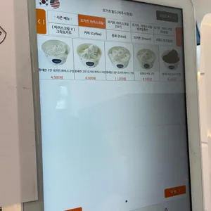 요거트월드 리뷰 사진