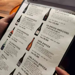 스시우로코 리뷰 사진