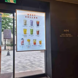 공차 리뷰 사진