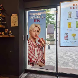 공차 리뷰 사진