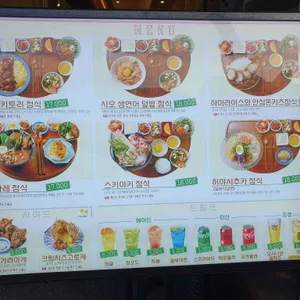 연희시오 리뷰 사진