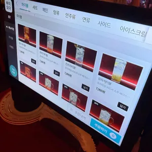 개향닭발 리뷰 사진