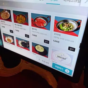 개향닭발 리뷰 사진