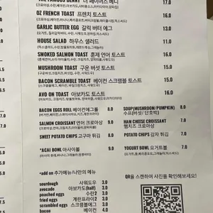 페이머스베니 리뷰 사진