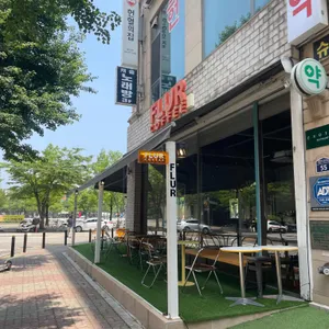 플러 커피 리뷰 사진