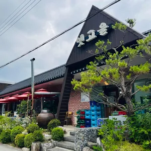 옛고을 사진 1