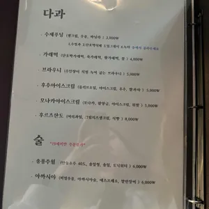 차차찻 리뷰 사진