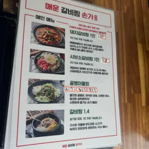 손가 리뷰 사진