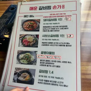 손가 리뷰 사진