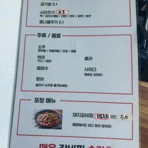 손가 리뷰 사진