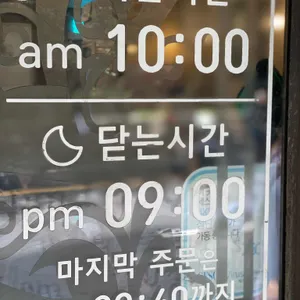 삼광보리밥 리뷰 사진