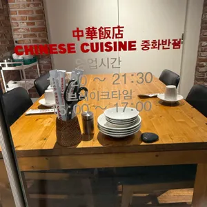 어문당 리뷰 사진