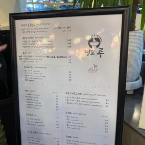 망고루 리뷰 사진