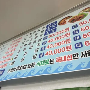 들물바다 리뷰 사진