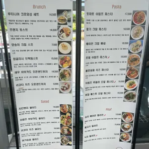 루티니아 리뷰 사진