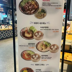 제레미20 리뷰 사진