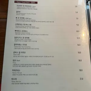 비니투스 리뷰 사진