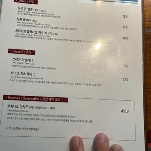 비니투스 리뷰 사진
