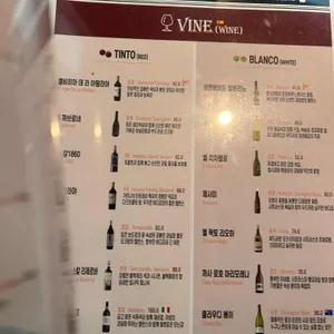 비니투스 리뷰 사진