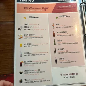 비니투스 리뷰 사진