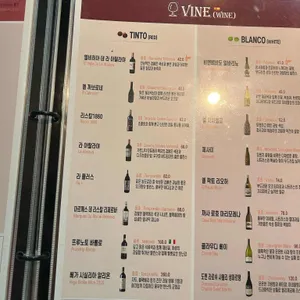 비니투스 리뷰 사진