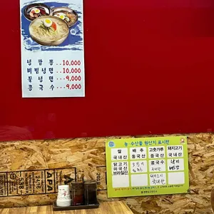 열빈 리뷰 사진
